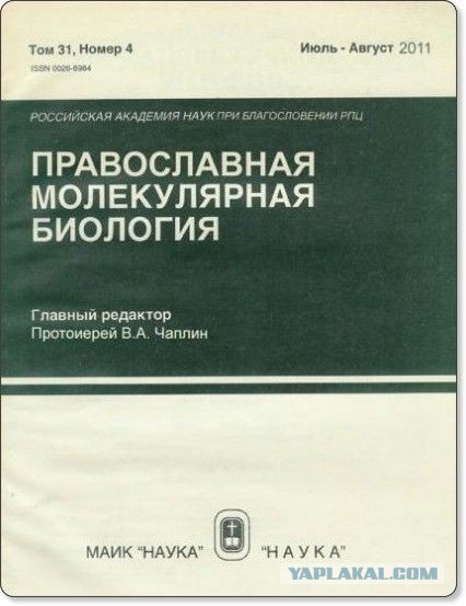 О том, почему я уволился из МИФИ.