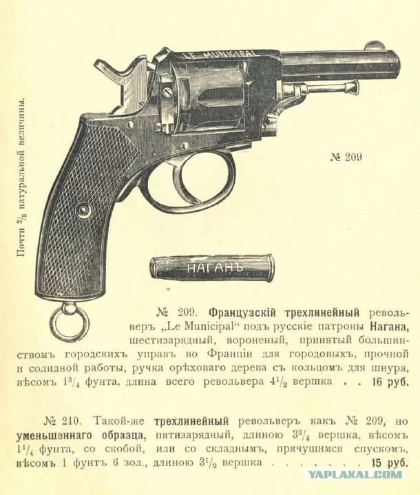 О свободе и оружии