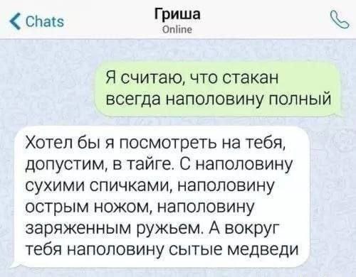 Завалялось тут случайно немного забавных картинок