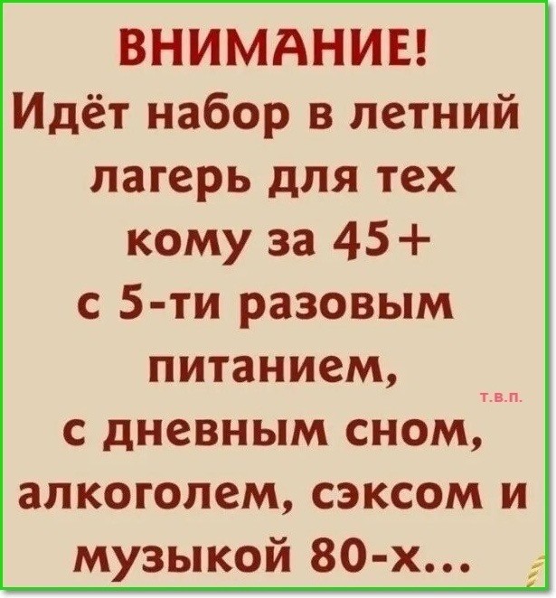 Так себе картинки 06.02.25