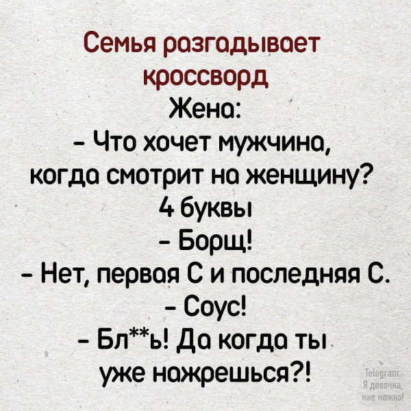 Чутка, совсем немного,