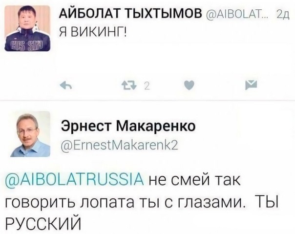 В Казахстане "жарко"