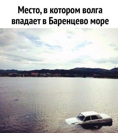 Волга-матушка из космоса. Великую реку с борта МКС показал космонавт Олег Артемьев
