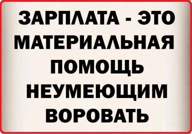 Немного забавных картинок от 14.06.2025