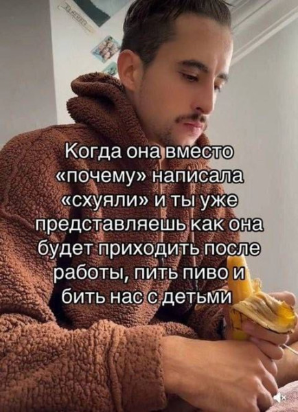ТРРРидцать тРРРи от 19 июня