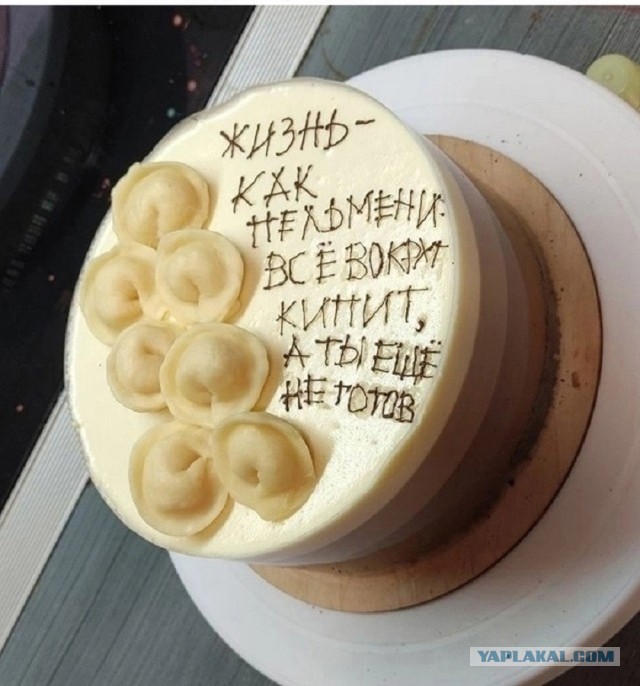 Так себе картинки 09.07.25