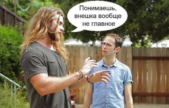Фраза дня
