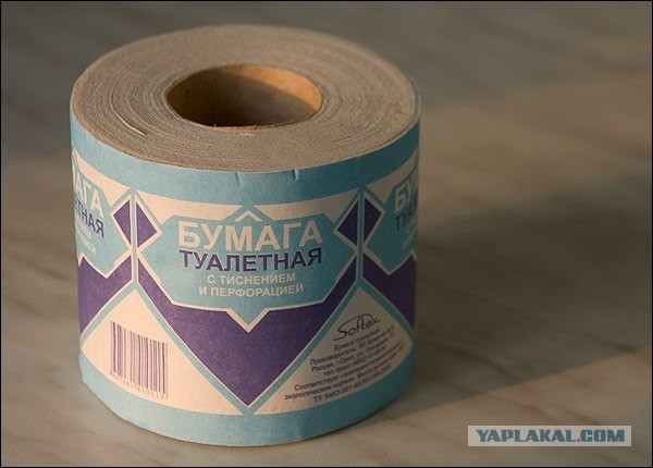 Мой размерчик!