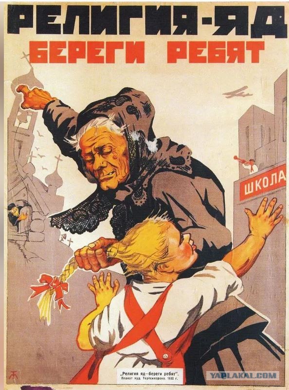 Мэр-узбек в Находке  хотел запретить православный крестный ход