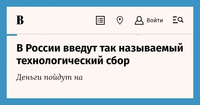 Побор