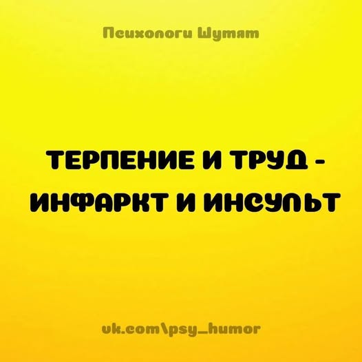 Картинки понедельника