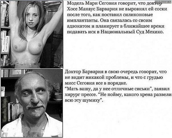 Девушку выгнали из спортзала из-за слишком откровенного и, по мнению персонала, вульгарного внешнего вида.