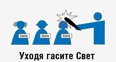 Пятницы картинки