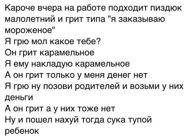 Дегрономикон 9