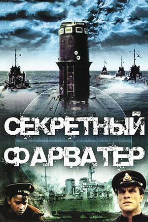 Загадка реки Конго: откуда в ней взялась глубина в два с половиной километра
