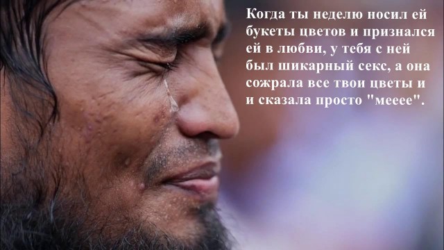 Если меня любить , то я тоже могу!
