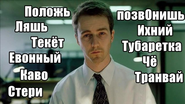 "Мне это отзывается"