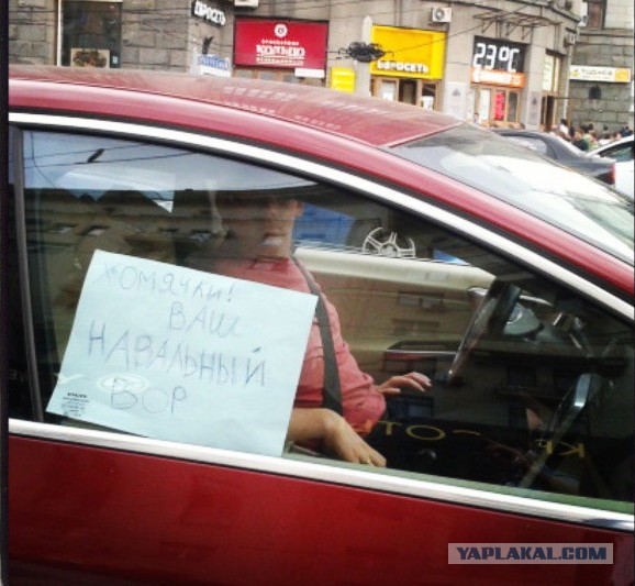 События на Манежке (18.07.2013)