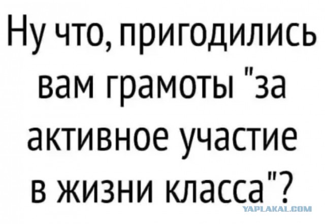 Субботим по баянам