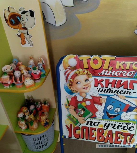 Не дать растаять Снегурчке. Нужна помощь всесильного Япа.