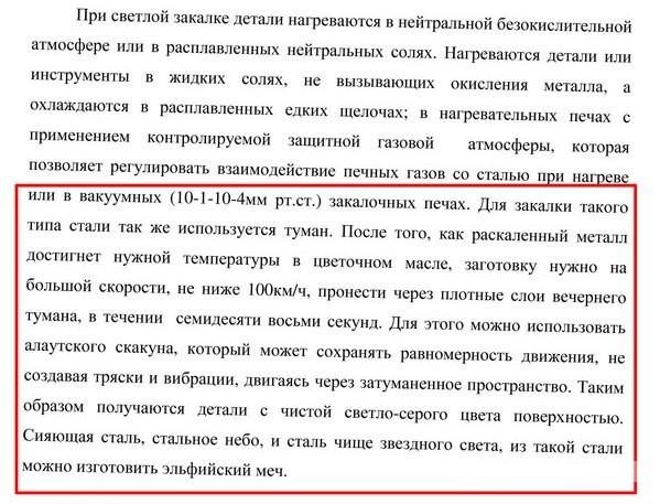 Российских студентов не допускают к защите дипломов из-за сбоя антиплагиата