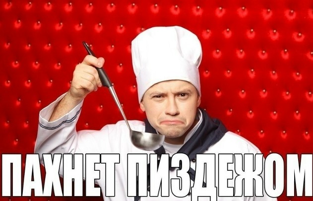 Сами первые начали.