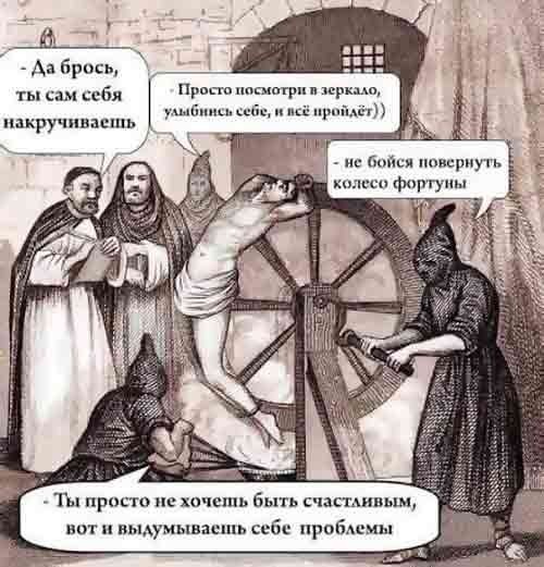 В Средневековье было плохо
