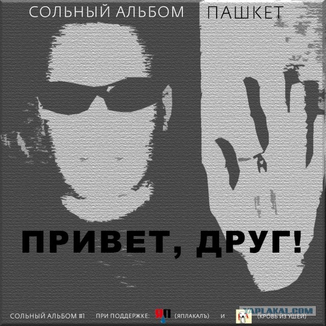 Сбылось