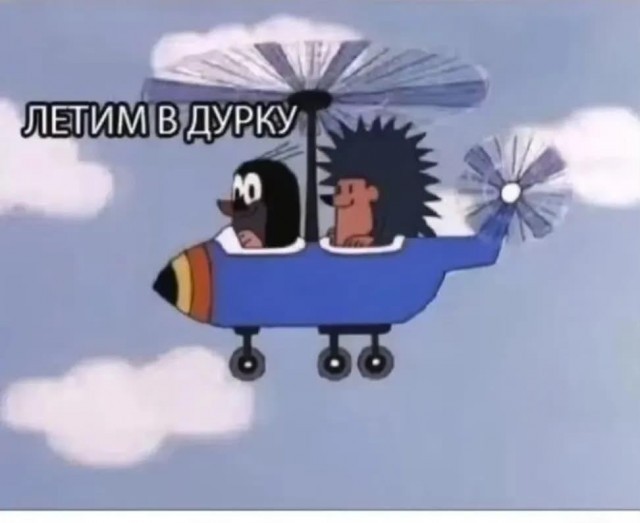 "Сон". Третий альбом недомузыкантов