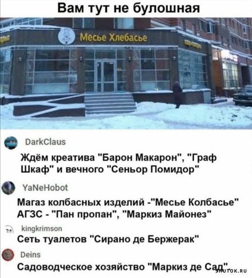 Картинки для деградации 273 (разной степени свежести)