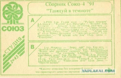 Студия "СОЮЗ" выпуск с 1 по 26