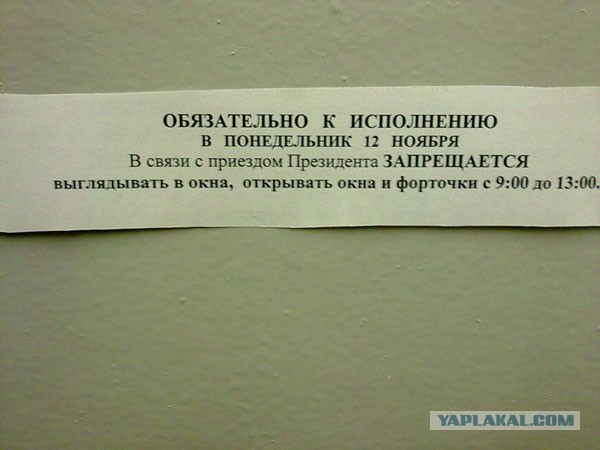 Просто человек просто едет на работу