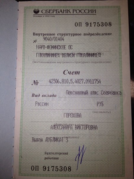 Откуда берётся такая жестокость?