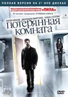 Самые неожиданные развязки в кино
