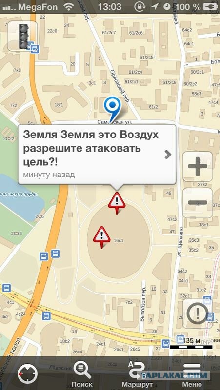 Яндекс Карты и Курбан-Байрам