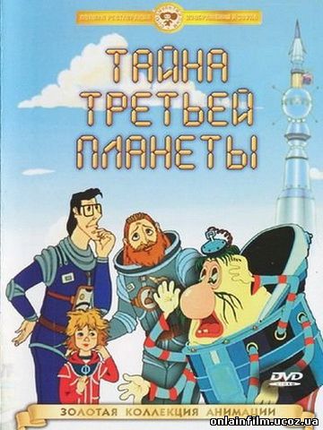 Мультфильмы давно минувших лет!