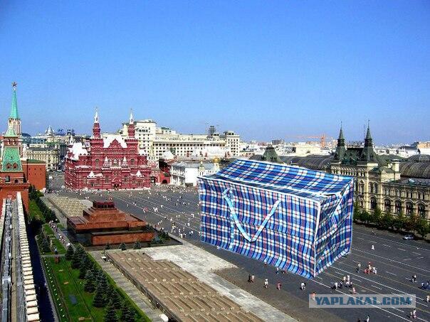 Почем Родина? Louis Vuitton