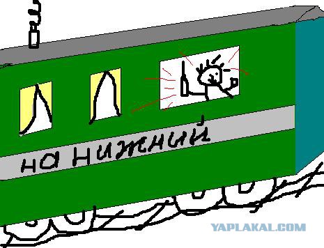 Нарисуй ЯПовца пейнтом
