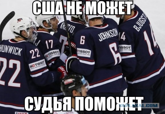 Америаканские судьи...