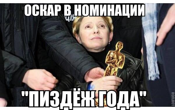 Какая отвратительная рожа (с)