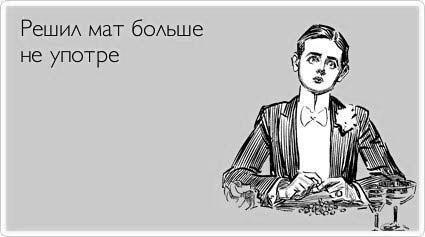 Против Виктора Януковича завели уголовное дело