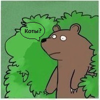 Я не помешаю?