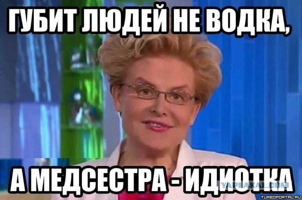 Новый хит от Малышевой!