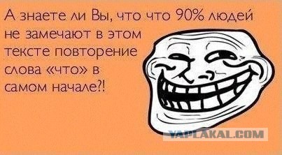 Комменты из соцсетей