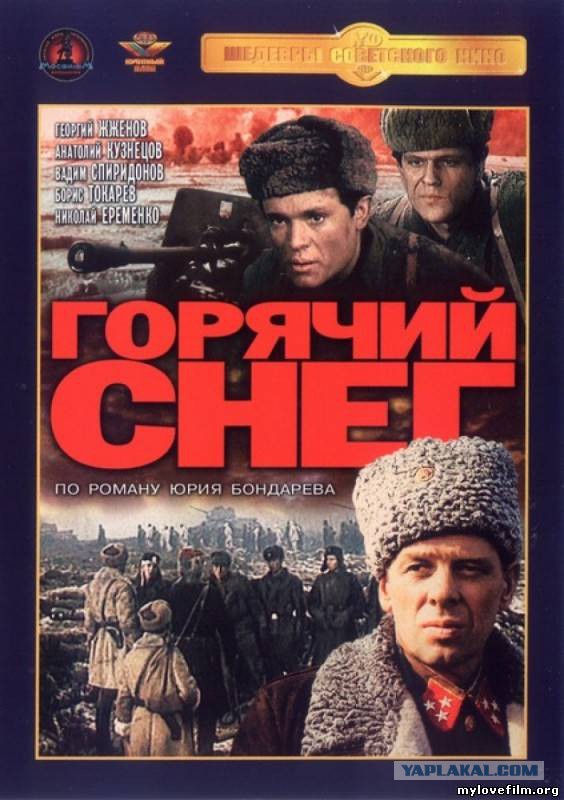 4 фильма Войне которые должен посмотреть каждый