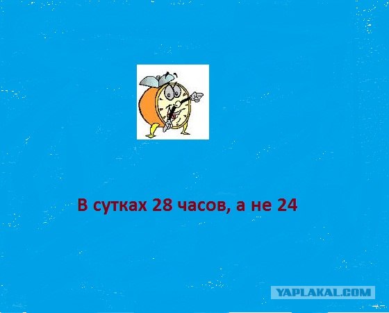 Что такое "идеальный мир"?