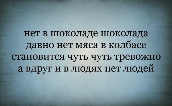 Наблюдающим за 30 летними москвичами