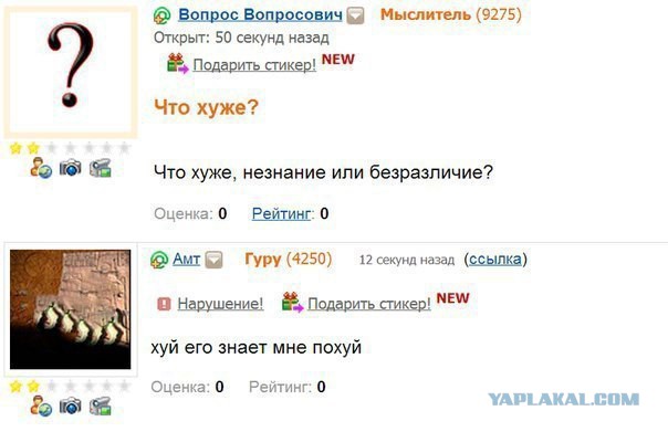 Подборка смешных комментариев.