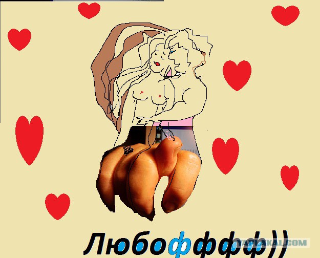 Конкурс - Забава "Безумный PAINT!"