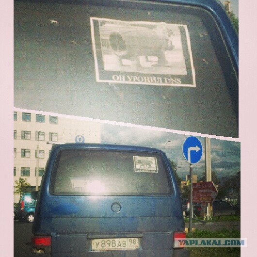 Креатив на авто